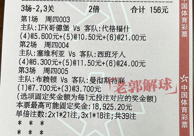 2024澳门特马今晚开奖138期_准确资,实践经验解释定义_粉丝款77.814