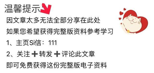 8808免费资料,专业解答实行问题_完整版74.680