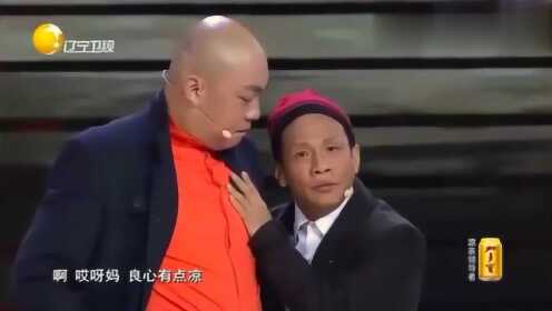 宋小宝与徐峥携手演绎人生百态，笑中带泪的最新小品亮相舞台