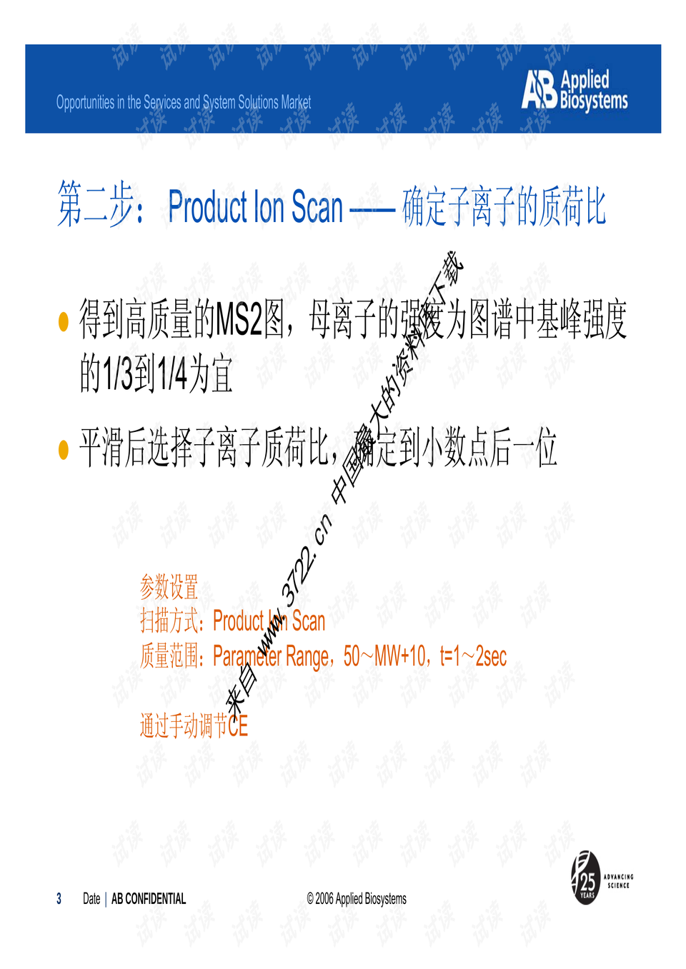 濠江论坛澳门资料查询,定量分析解释定义_高级款29.518