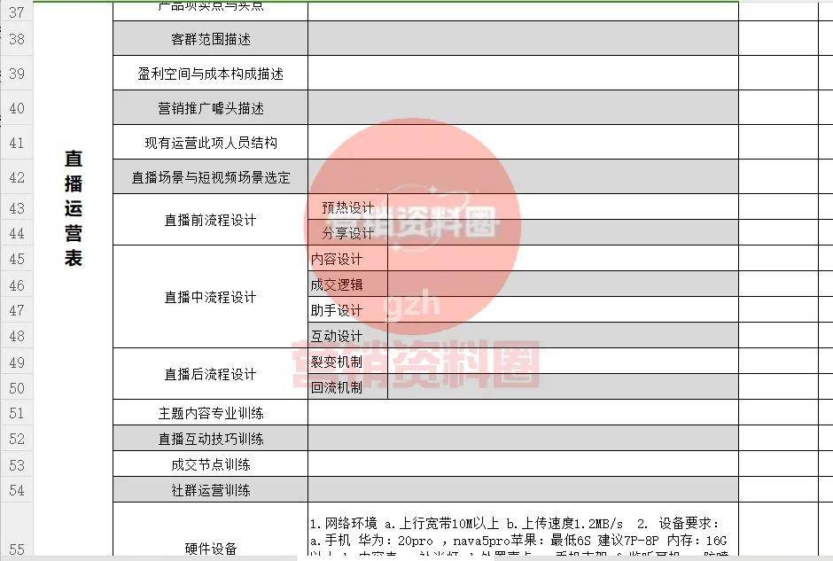 澳门6合开奖直播,快捷解决方案问题_工具版37.914