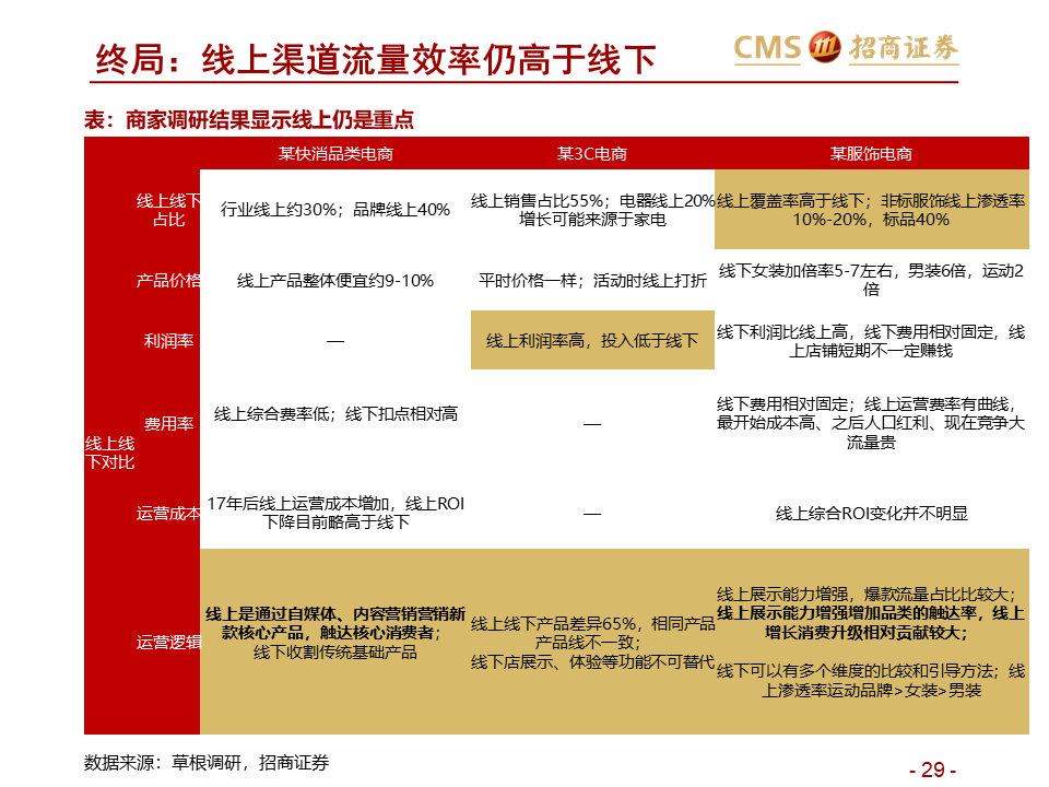 澳门六开奖结果2024开奖记录今晚直播,实践性方案设计_限定版67.437