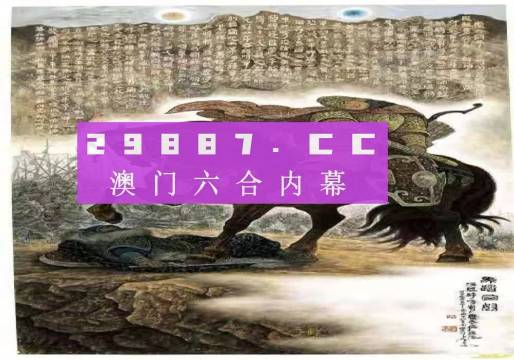 马会传真,澳门免费资料,数据整合方案设计_冒险版12.208