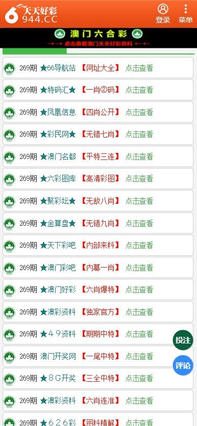 新澳天天彩免费资料查询85期,科技成语分析落实_9DM95.830