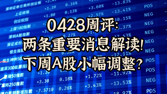 7777788888管家婆凤凰,重要性解释落实方法_豪华版180.300