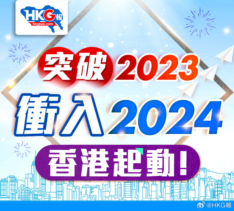 2024港澳今期资料,快速实施解答策略_旗舰款34.452