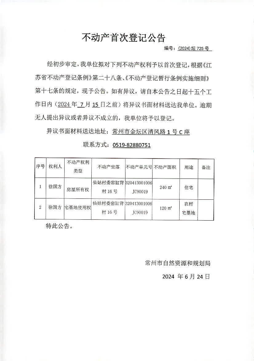 2024年香港资料免费大全,深度策略应用数据_LT20.725