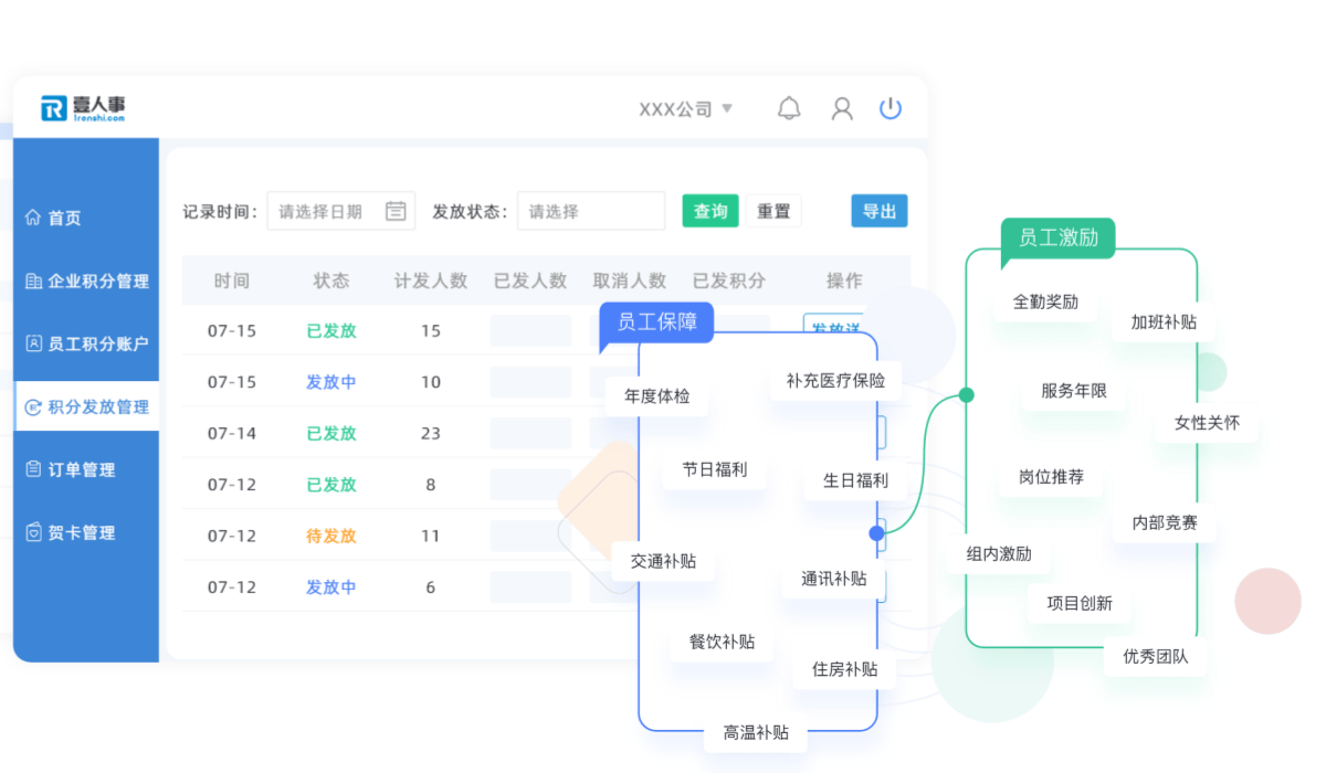 新奥开奖历史记录查询,数据分析引导决策_苹果款40.865