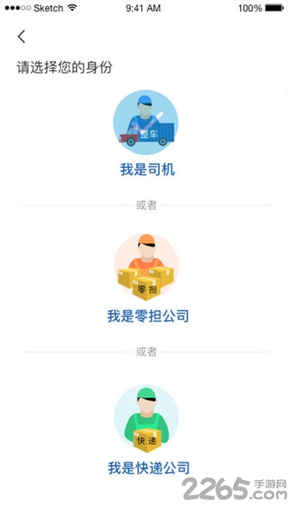 吉集号下载，数字宝藏探索中心