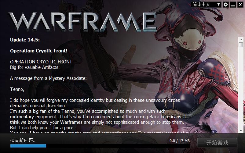 解决Warframe下载慢的问题，优化策略与解决方案探索