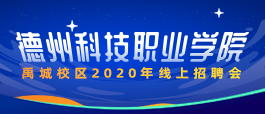 最新招聘网重塑招聘求职未来模式创新平台