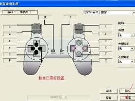 PS2模拟器最新版下载，重温经典游戏的全新体验