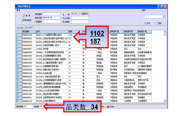 新奥48图库免费资料图,深层执行数据策略_安卓79.208