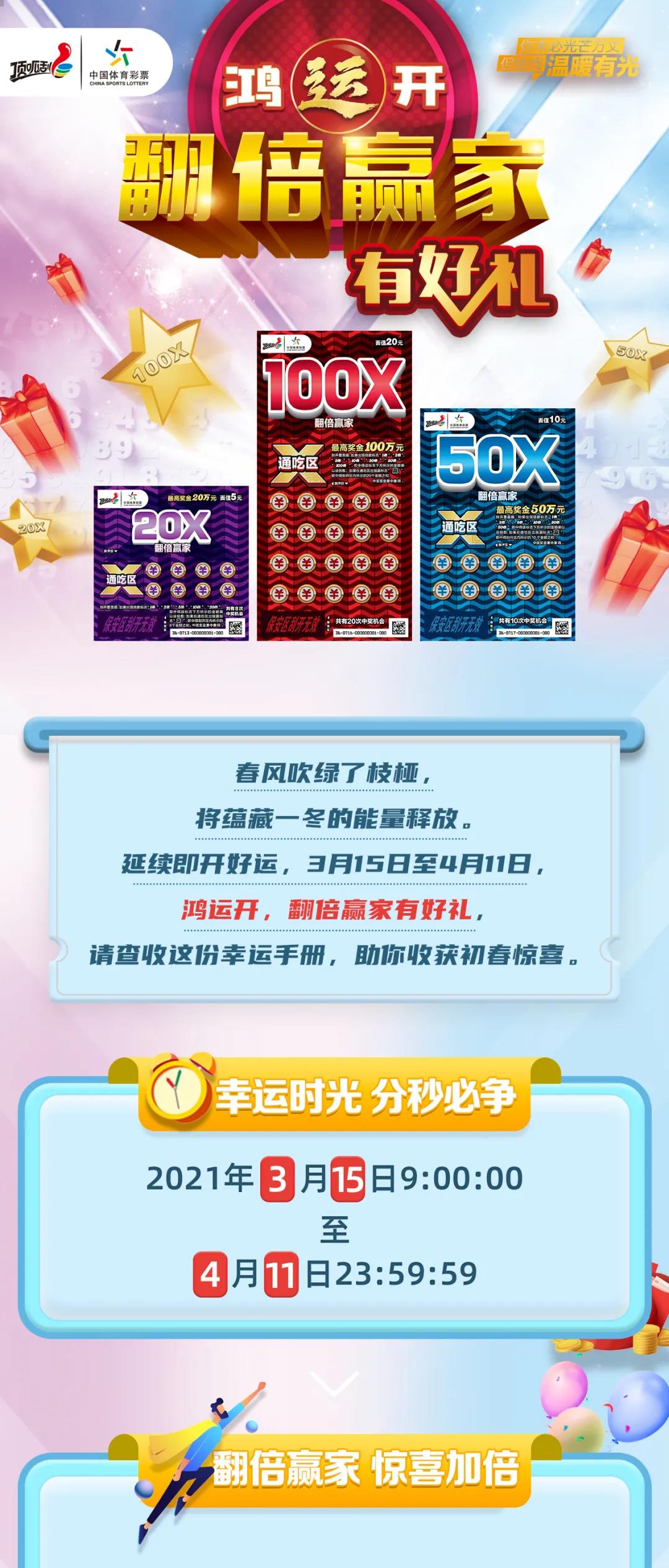 2024天天开彩免费资料,创新策略解析_经典款47.320