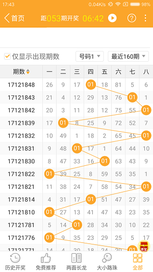 马会传真资料2024澳门,灵活解析方案_Z27.902