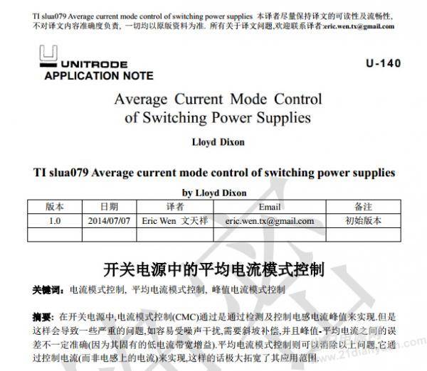 新奥门特免费资料大全198期,稳定设计解析方案_经典款56.167