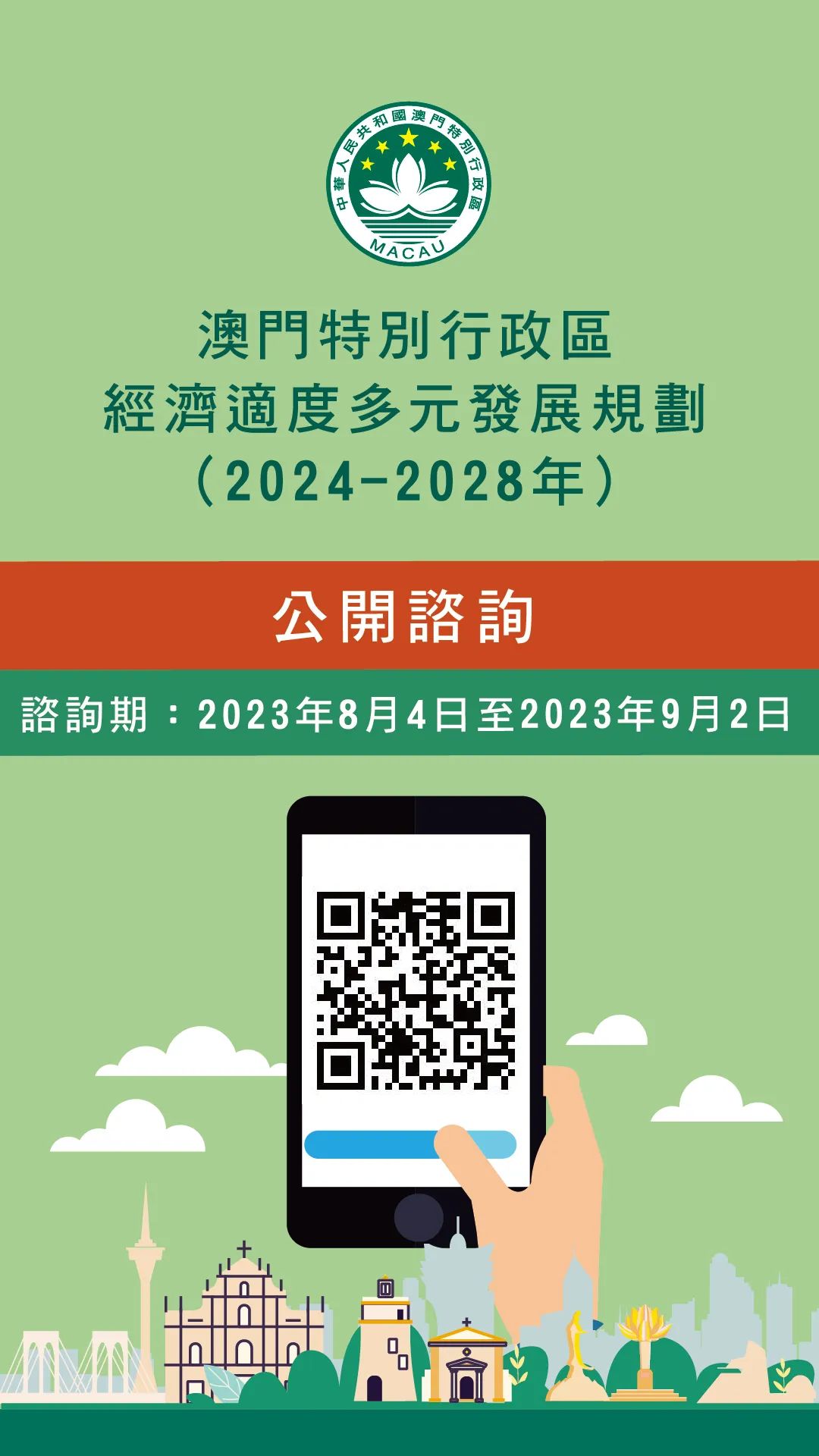 濠江论坛免费资料,定性解读说明_FHD48.809