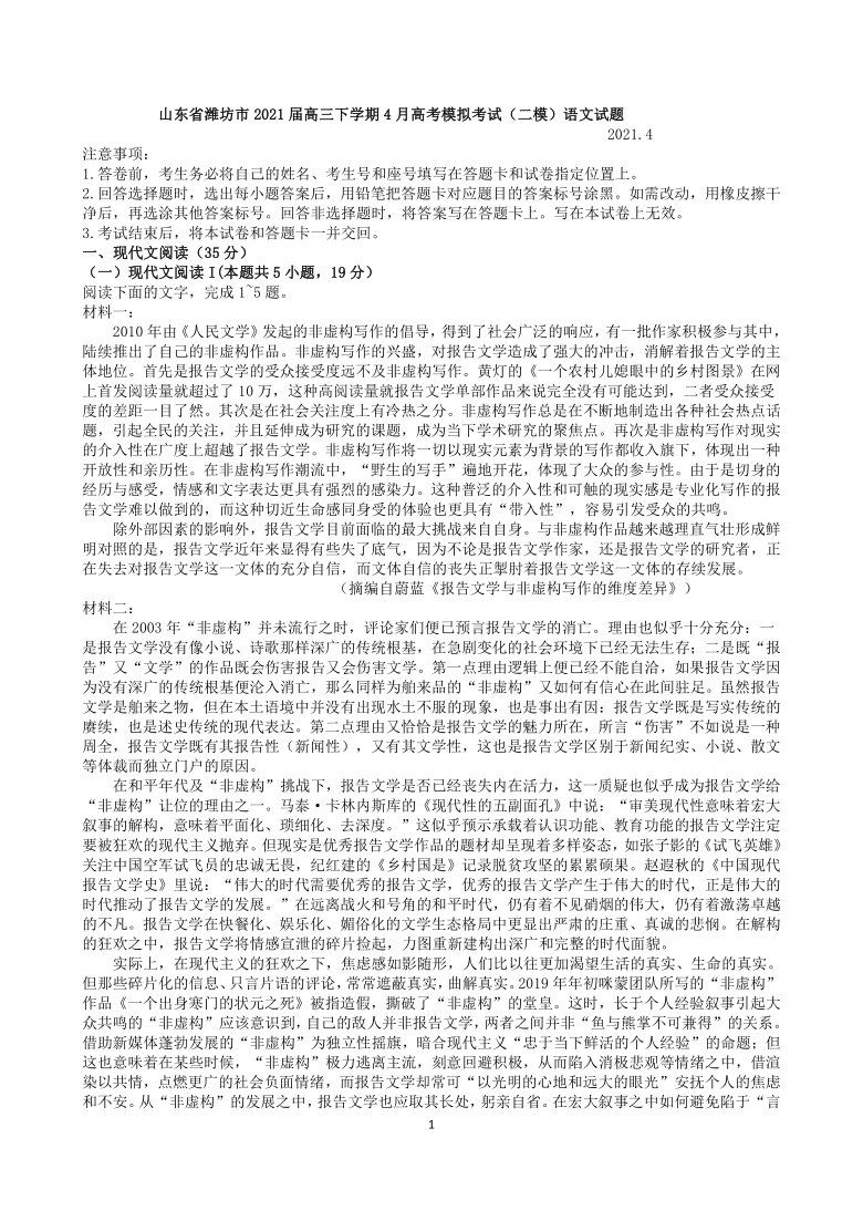 三肖必出三肖一特,快速计划设计解析_Lite51.29