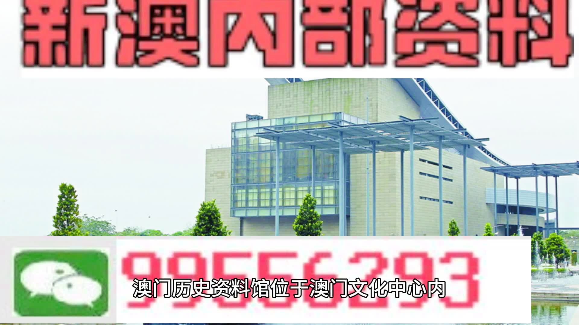 马会传真资料2024澳门,经济性方案解析_特供版54.598