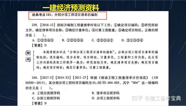 2024年奥门免费资料,理论解答解析说明_9DM56.233