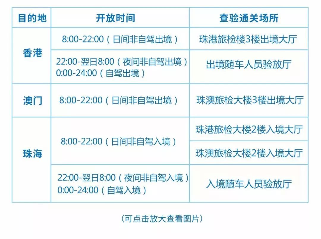 新澳内部资料最准确,精细化策略解析_黄金版53.791