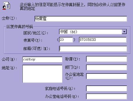 7777788888精准新传真使用方法,全面数据分析实施_tool24.157