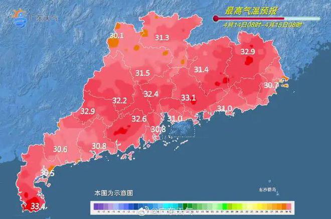 文海地最新动态概况