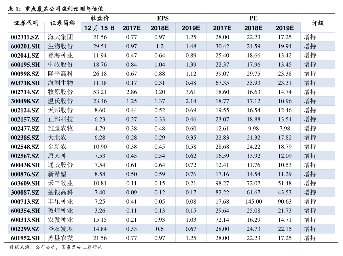 今日钼价格行情解析，最新市场动态与趋势分析