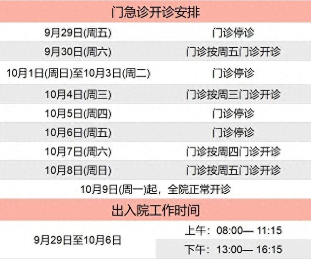 澳门今晚必开一肖,综合性计划定义评估_复古版77.340