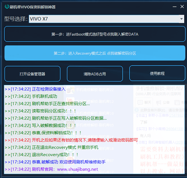 2024年正版资料免费大全最新版本下载,可持续发展执行探索_X71.335