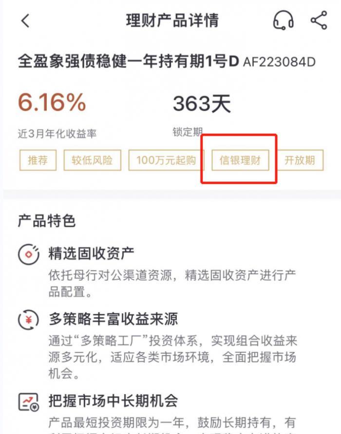 盈米财富下载，全新一站式财富管理首选