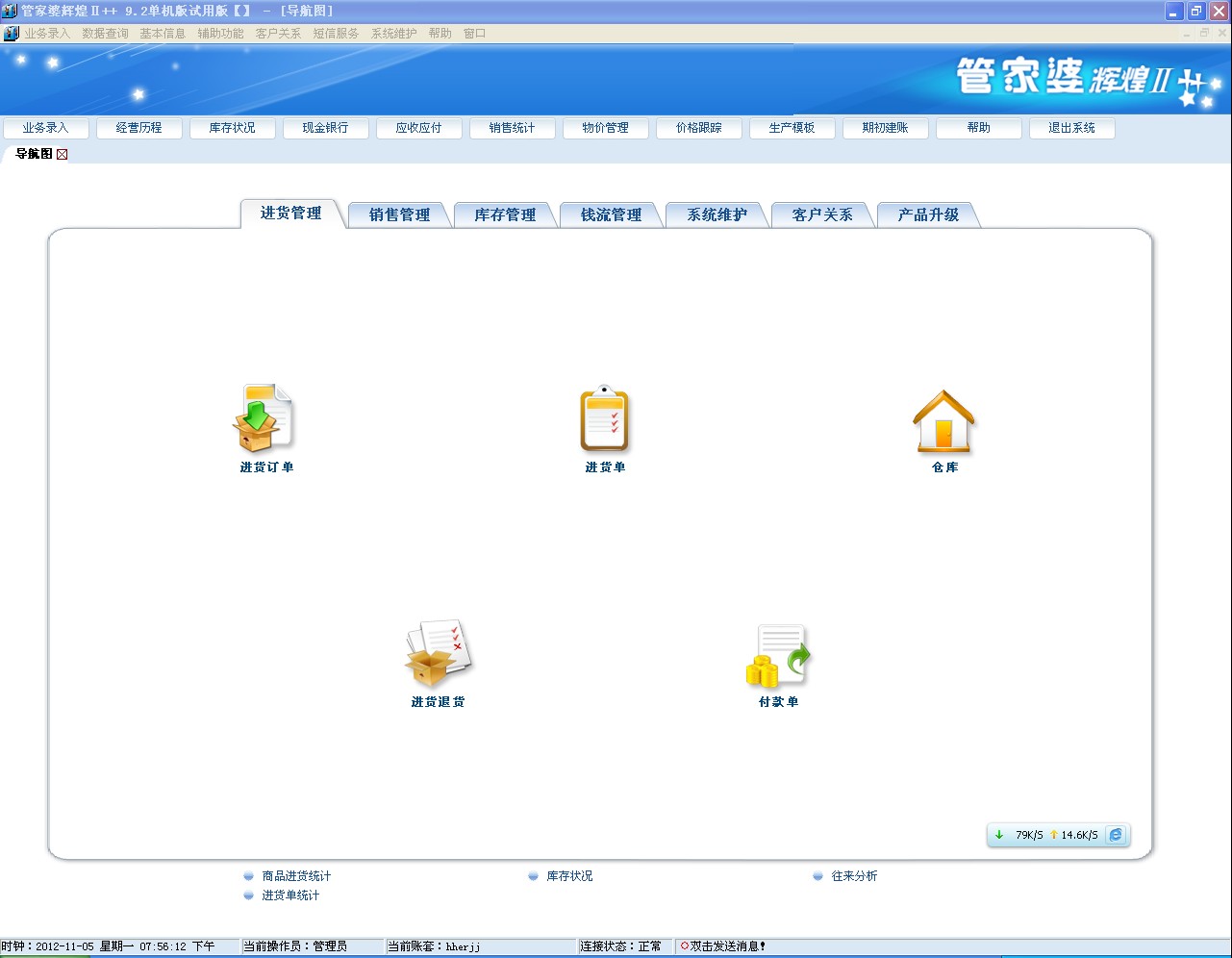 涉税鉴证 第7页