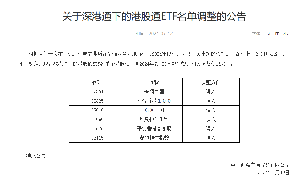 澳门一码一肖一特一中是合法的吗,完善的执行机制分析_android80.243