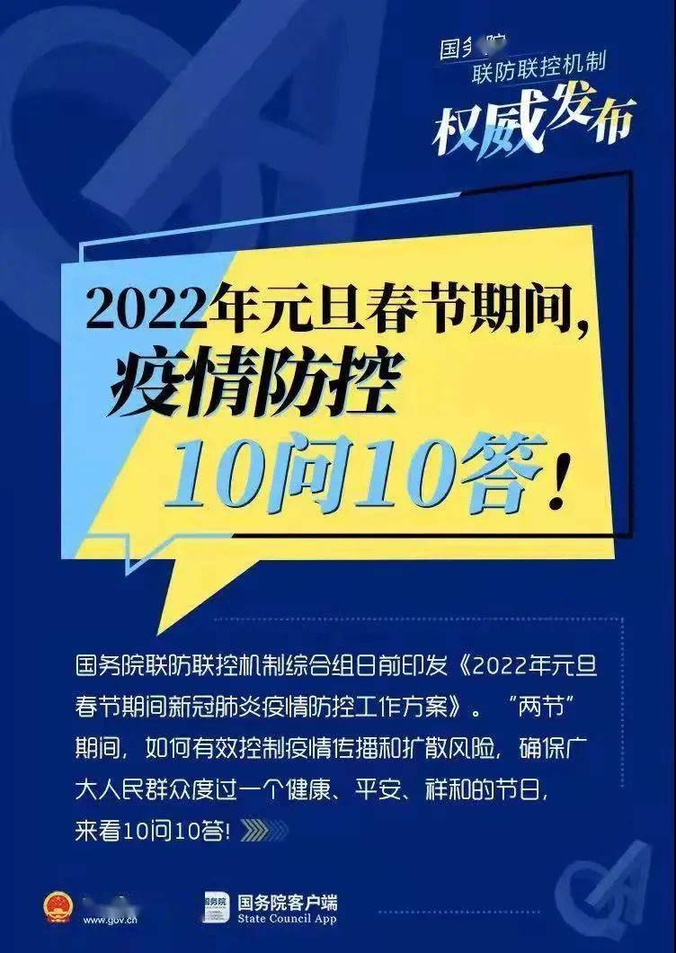 新澳准资料免费提供,科学解答解释落实_mShop62.291