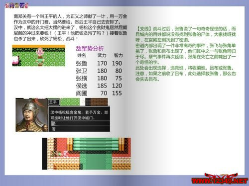 新奥管家婆资料2024年85期,创造力策略实施推广_复刻版10.925