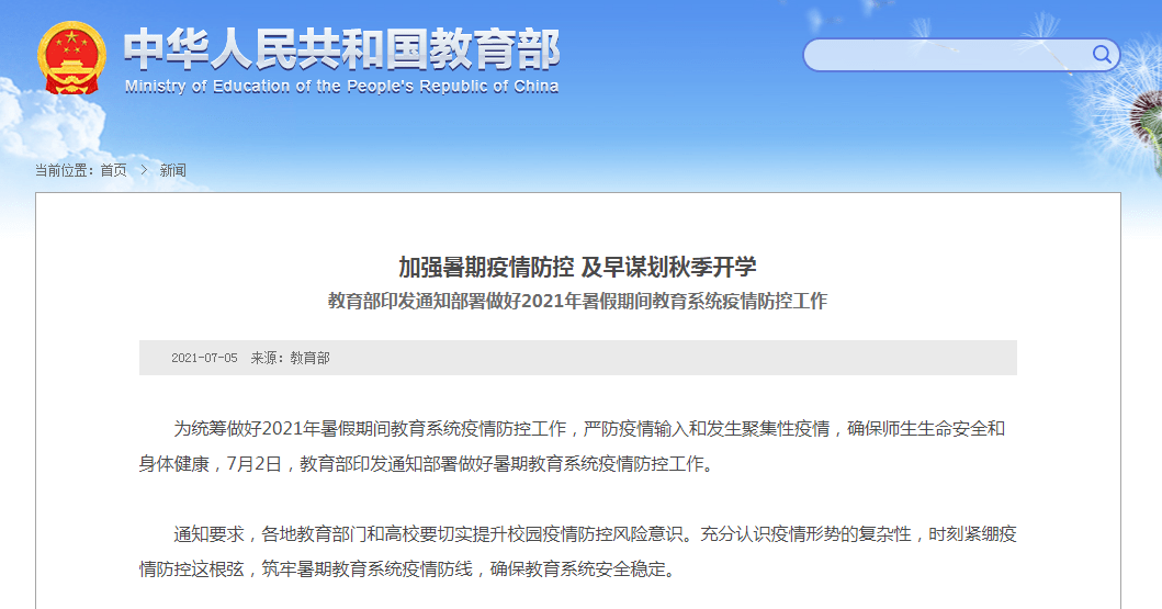 新澳新奥门正版资料,涵盖了广泛的解释落实方法_特别版3.363