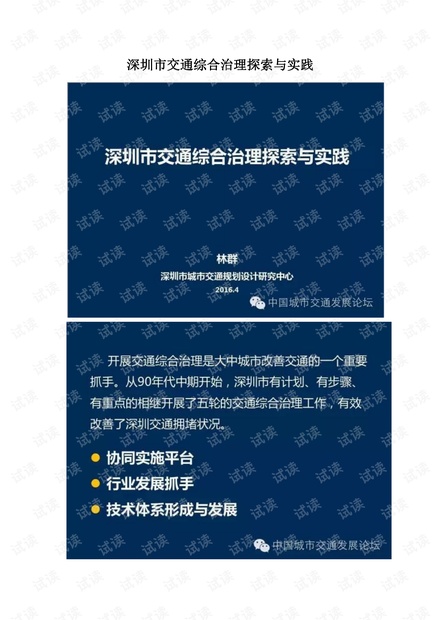 澳门最精准最准的龙门,准确资料解释落实_限量版3.867