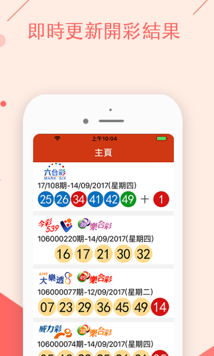 澳门特马开码开奖结果历史记录查询,理论分析解析说明_app49.481