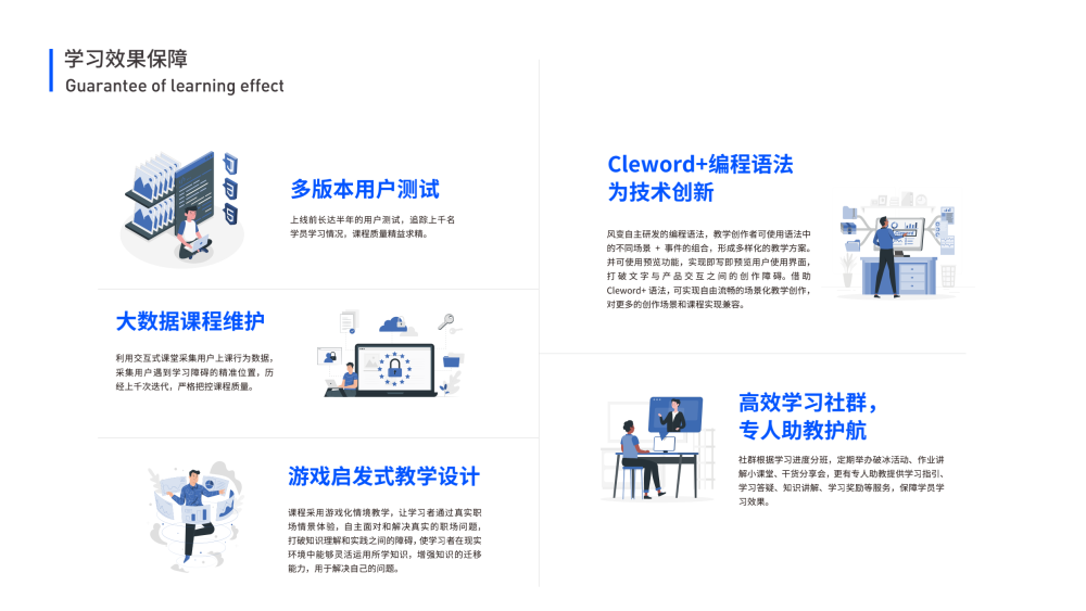 118免费正版资料大全,高效实施策略设计_WP81.56