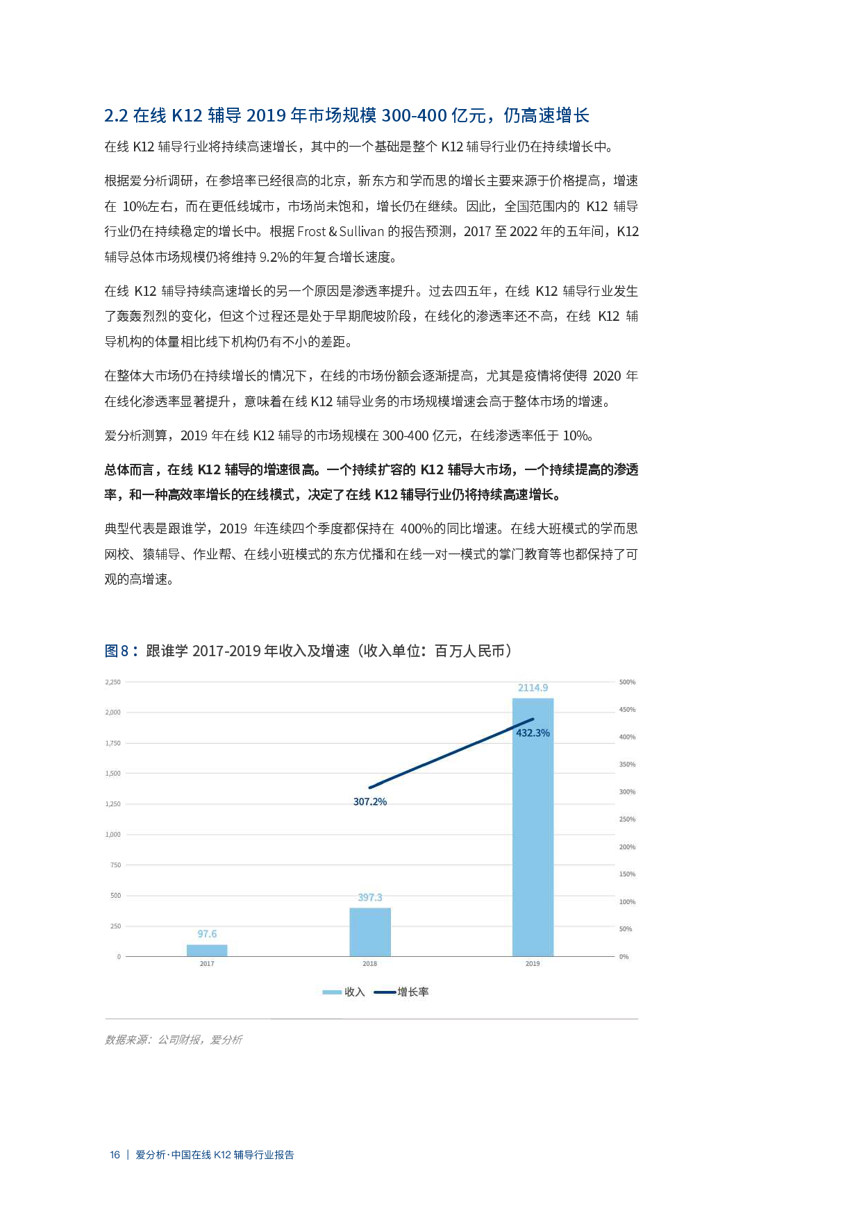 新澳门免费精准大全,适用性计划解读_T51.381