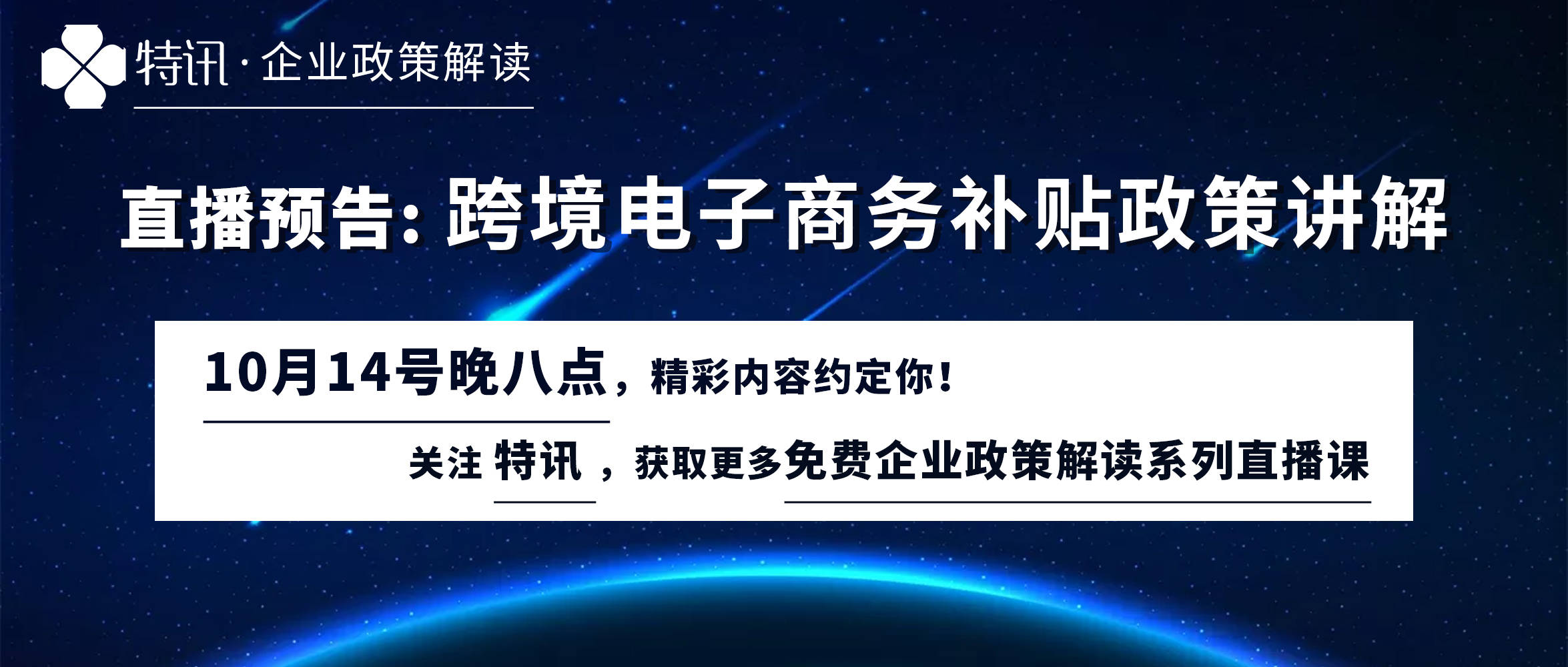 澳门4949最快开奖直播今天,精准实施解析_HDR15.634