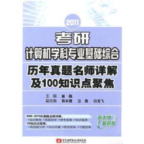 2024新奥正版资料大全免费提供,综合研究解释定义_储蓄版48.682