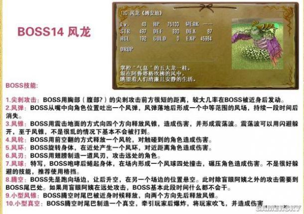 江左梅郎澳门正版资料预测解答,实效策略解析_豪华版37.138